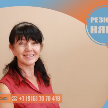 Кандидат кадрового агентства Mosnaim