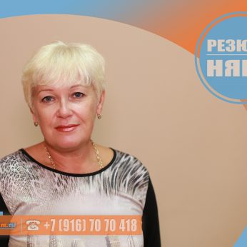 Кандидат кадрового агентсва Mosnaim