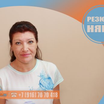 Кандидат кадрового агентства Mosnaim