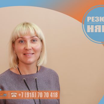 Кандидат кадрового агентсва Mosnaim