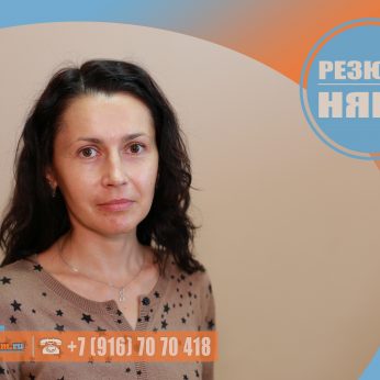 Кандидат кадрового агентсва Mosnaim