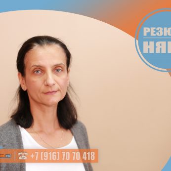 Кандидат кадрового агентсва Mosnaim