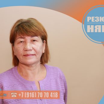 Кандидат кадрового агентства Mosnaim