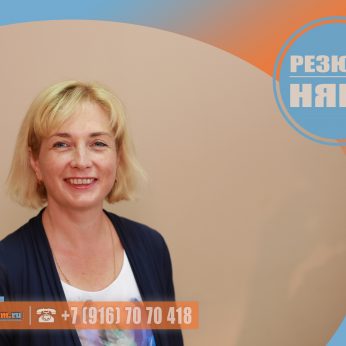 Кандидат кадрового агентства Mosnaim