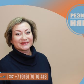 Кандидат кадрового агентсва Mosnaim