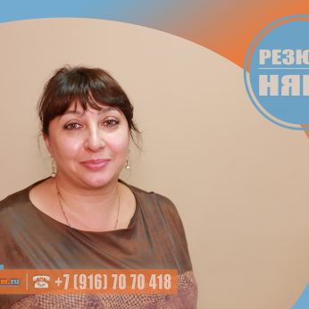 Кандидат кадрового агентсва Mosnaim