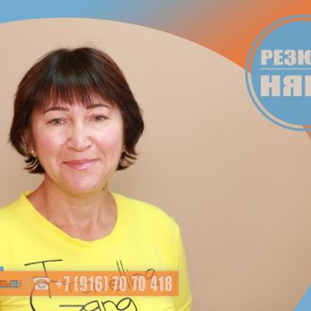 Кандидат кадрового агентства Mosnaim