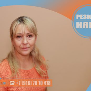 Кандидат кадрового агентства Mosnaim