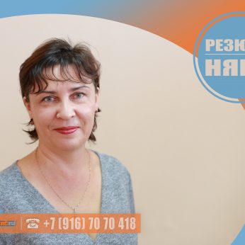 Кандидат кадрового агентства Mosnaim