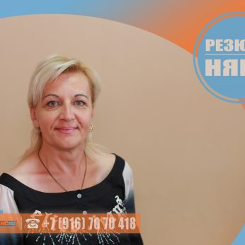 Кандидат кадрового агентства Mosnaim