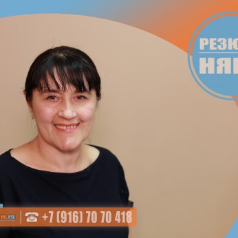 Кандидат кадрового агентства Mosnaim