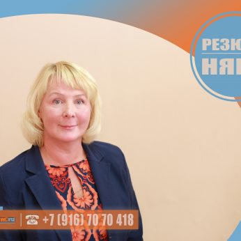 Кандидат кадрового агентства Mosnaim