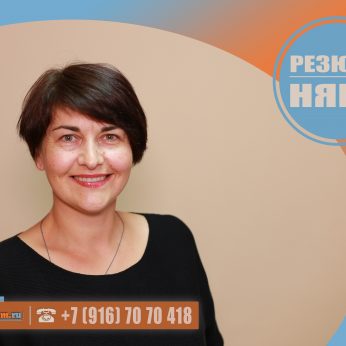 Кандидат кадрового агентсва Mosnaim