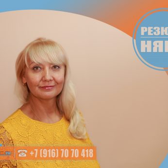 Кандидат кадрового агентства Mosnaim