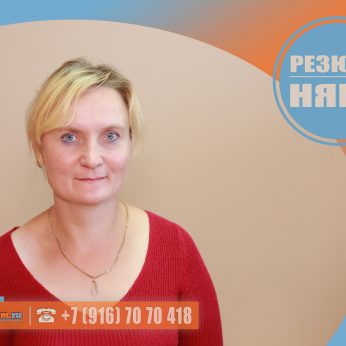 Кандидат кадрового агенства Mosnaim