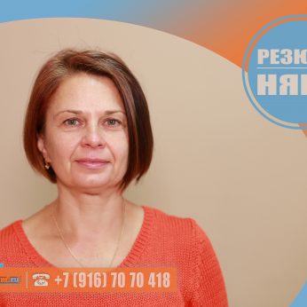 Кандидат кадрового агентсва Mosnaim