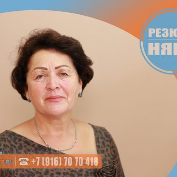 Кандидат кадрового агенства Mosnaim