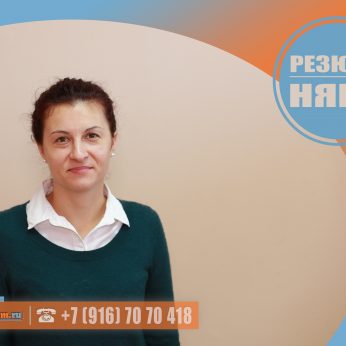 Кандидат кадрового агентсва Mosnaim