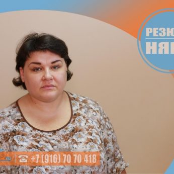 Кандидат кадрового агентсва Mosnaim