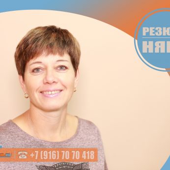 Кандидат кадрового агентства MosNaim