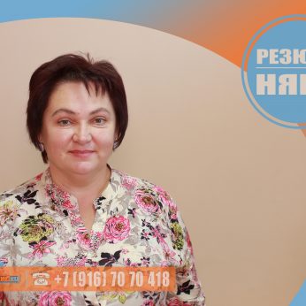 Кандидат кадрового агентсва Mosnaim