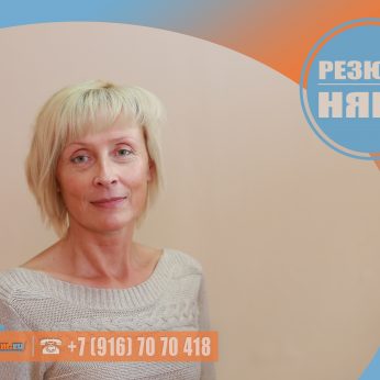 Кандидат кадрового агентства Mosnaim