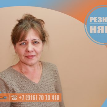 Кандидат кадрового агенства Mosnaim