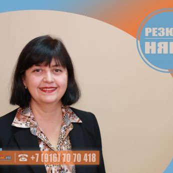 Кандидат кадрового агенства Mosnaim