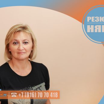 Кандидат кадрового агентства Mosnaim