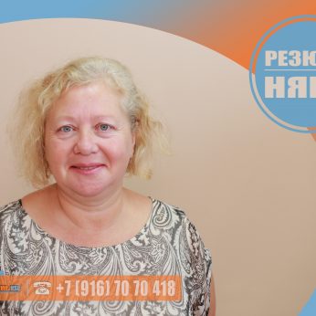 Кандидат кадрового агентства Mosnaim