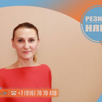 Кандидат кадрового агентсва Mosnaim