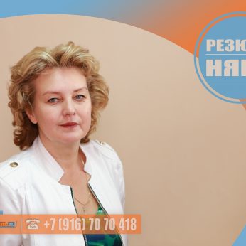 Кандидат кадрового агентства Mosnaim