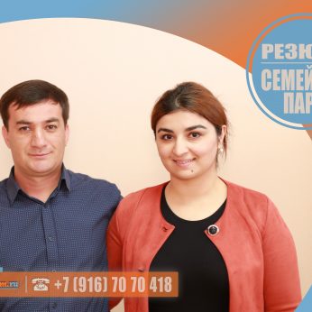 Кандидаты кадрового агентсва Mosnaim