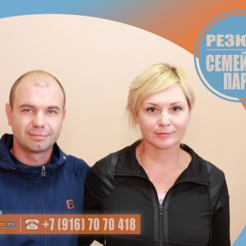 Кандидаты кадрового агентства Mosnaim