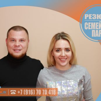 Кандидаты кадрового агентства Mosnaim