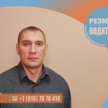 Кандидат кадрового агентсва Mosnaim