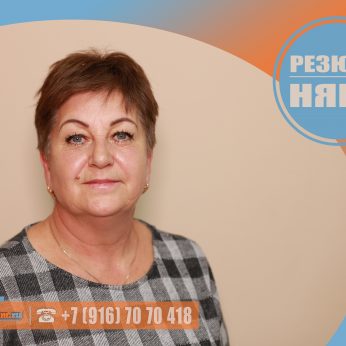 Кандидат кадрового агентства Mosnaim