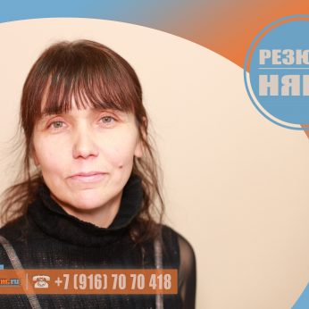 Кандидат кадрового агентства Mosnaim