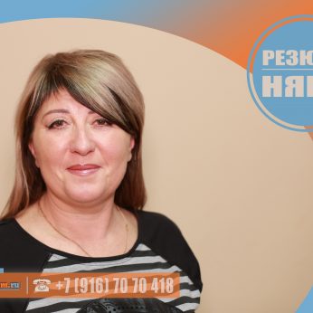 Кандидат кадрового агентства Mosnaim