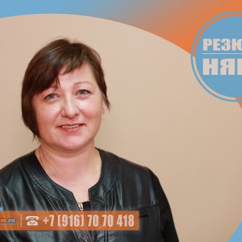 Кандидат кадрового агентства Mosnaim