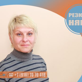 Кандидат кадрового агентства Mosnaim