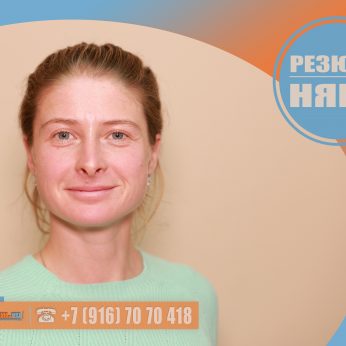 Кандидат кадрового агентства Mosnaim