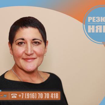 Кандидат кадрового агентства Mosnaim