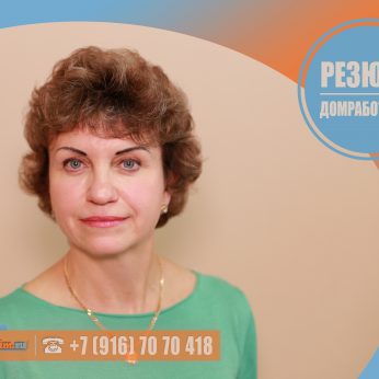 Кандидат кадрового агентства MosNaim