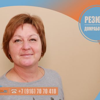 Кандидат кадрового агентства MosNaim