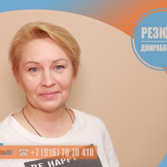 Кандидат кадрового агентства Mosnaim