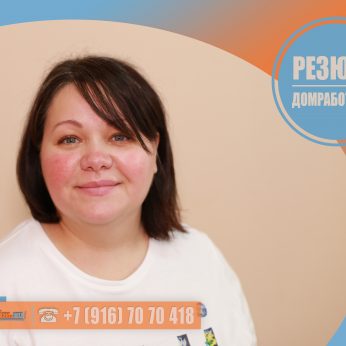 Кандидат кадрового агентства MosNaim