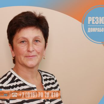 Кандидат кадрового агентства MosNaim