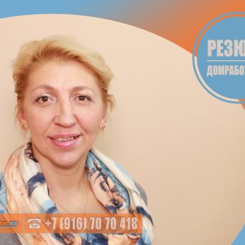 Кандидат кадрового агентства MosNaim