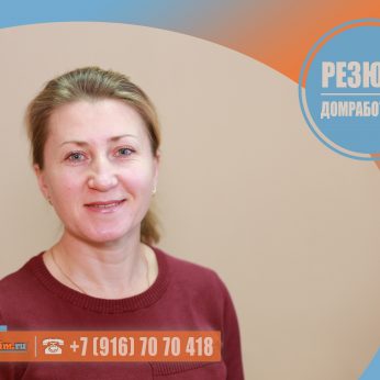 Кандидат кадрового агентства MosNaim